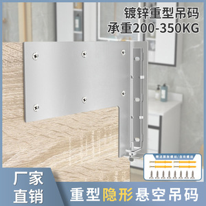 Support de levage lourd Ying Sheng en acier laminé à froid moulé sous pression pour montage mural d'armoires - Product Image 2