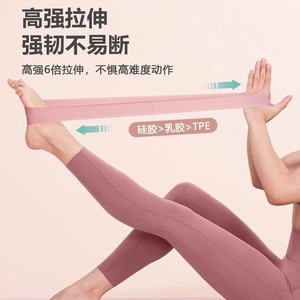 Elastic <b>Band</b> Glute Fitness Resistance <b>Band</b> 15Lb Women's Training Tool For Body Shaping Yoga <b>Exercise</b> - Product Image 3