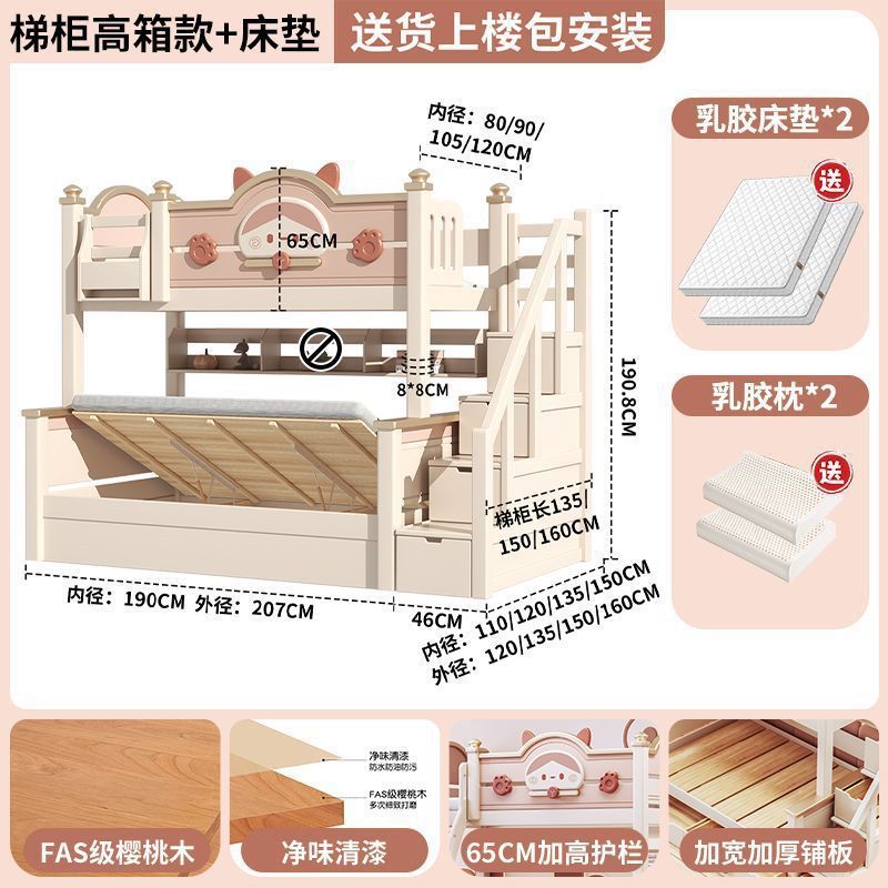 Deux matelas en latex avec armoire échelle
