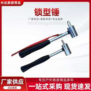 Martillo de bloqueo multifunción Xd, herramienta de supervivencia portátil de acero inoxidable para exteriores, tamaño grande y pequeño para acampar, viajar, montaña - Product Image 4