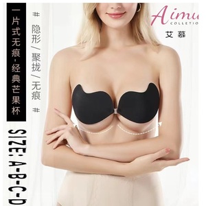 Reggiseni da donna con Push-Up regolabile Wireless con chiusura a gancio a modello solido con chiusura imbottita marca Mx29205456705cqic - Product Image 1