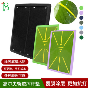 Tapete de Entrenamiento de Golf Ss, 7 Colores, Base de Goma, Revestido de Cuero con Lentejuelas, Tapete de Práctica para Interiores y Exteriores, Tapete de Seguimiento de Swing - Product Image 3
