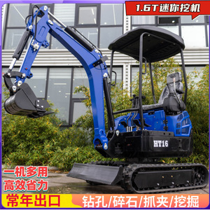 Mini-excavatrice Hy16 de 1,6 tonne, machine de terrassement hydraulique sur chenilles pour utilisation en ferme et en verger - Product Image 2