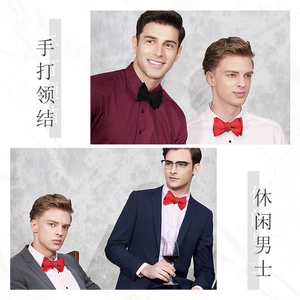 Lụa Masonic Thiết Kế Khác Nhau Hai Mặt Rắn Đen Tự Tie Bow Tie - Product Image 4