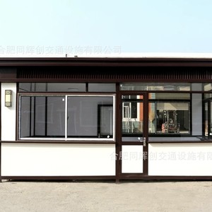 Steel Structure Sentry <b>Box</b> Guard House <b>Modern</b> Design Light Steel Frame Outdoor Use - Product Image 1
