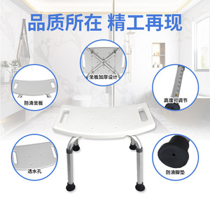 Chaise de bain en alliage d'aluminium pour personnes âgées, siège de douche pour femmes enceintes, tabouret de salle de bain antidérapant, 59.5x10x33.5Cm - Product Image 3