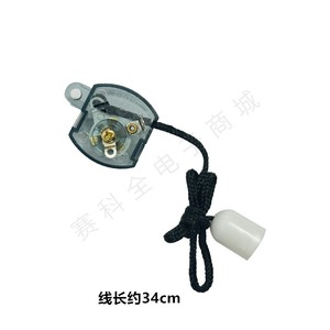 Ventilateur mural oscillant avec interrupteur à cordon, accessoire pour ventilateurs muraux - Product Image 4