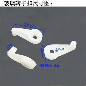Plastic Glass Rotor Connector White Durable Furniture <b>Study</b> <b>Desk</b> Hardware Accessory - Product Image 4