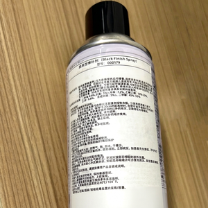 Agent de revêtement noir Taihokohzai Jip179 420ml pour la réparation et le noircissement des surfaces métalliques, usage industriel - Product Image 1