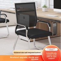 Chaise de bureau confortable en maille - Chaise d'ordinateur ergonomique avec structure en plastique, design fixe pour la maison, les conférences, les dortoirs étudiants