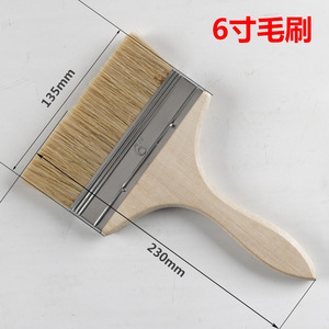 Pinceles planos Xi'an de 6 pulgadas con mango de madera y cerdas para pintar y proyectos de bricolaje - Product Image 3