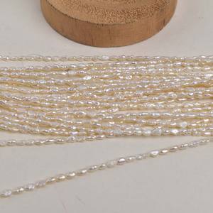 For Xiaomi Freshwater <b>Beads</b> 4-5mm Micro Flaws White Color Options for DIY Jewelry Necklaces <b>Bracelets</b> Clothing Hair Accessories - Product Image 4