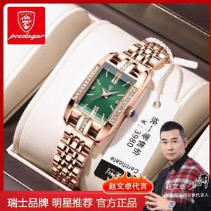 Nouvelle montre <span class=keywords><strong>suisse</strong></span> pour femme, étanche, à quartz, tendance, avec bracelet en cuir, collection AliExpress, une génération de style. - Product Image 1