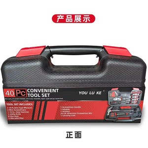 39pc Combination Tool Set With Claw Hammer Screwdriver Scissors Hex Wrench Household Repair Kit In Hard Case - Product Image 3