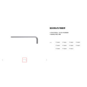 Llave Hexagonal Yiertuo de 1.5~10 mm Tipo L Cromada de Grado Industrial Acero S2 Métrica YT-58800 - Product Image 3