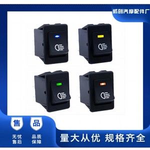 Asw-17d Led Car <b>Switch</b> <b>12V</b> 35A Rocker Type Fog Light Headlight <b>Switch</b> Boat Shape With Blue Indicator Light - Product Image 5