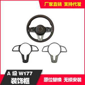 Mercedes-Benz Steering <b>Wheel</b> Trim Frame Carbon Fiber Black Silver Racing Style 3 <b>Spokes</b> A177 - Product Image 5