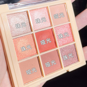 Nouvelle palette de fards à paupières sculptés 9 couleurs Mini fard à paupières Poudre libre en pot Paleta De Maquillaje Fard à paupières pressé à paillettes Forme des yeux - Product Image 5