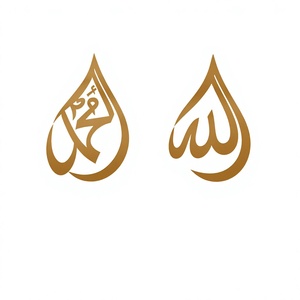Décoration murale islamique plaquée or, calligraphie arabe, acier inoxydable, montage mural, design moderne glamour, fabrication artisanale, découpe laser. - Product Image 3