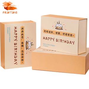 カスタム印刷エンボス加工ロゴ誕生日プレゼントギフトボックスブック段ボール紙箱ユニークなデザインパーソナライズ - Product Image 5