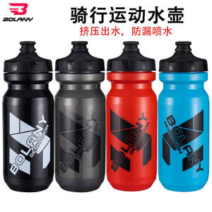 Bolany – bouteille d'eau pour cyclisme, 600ml, tasse d'hydratation légère pour le sport, pour vélo de montagne - Product Image 2