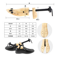 Embauchoir professionnel en bois de pin réglable anti-plis pour chaussures