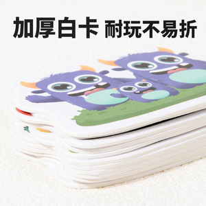 Fun Monster Hunt Interactive <b>Puzzle</b> Board Game Montessori Educational Matching Toy for Kids Family Game Night Training - Product Image 4