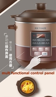 Cuisinière lente électrique numérique Tonze 4L avec doublure en argile violette biologique, cuisinière à bouillon en céramique, cuisinière lente électrique 4Qt
