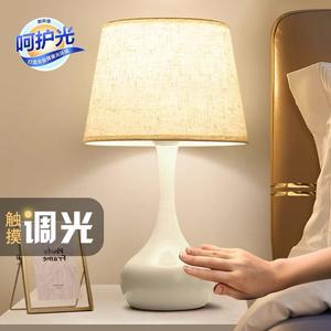 Modern Minimalist American-Style <b>Bedside</b> Table <b>Lamp</b> Nordic Style Adjustable Brightness <b>Touch</b> Control Sensor <b>Lamp</b> - Product Image 2