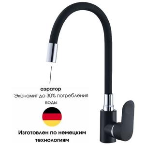 Grifo de Cocina Monomando Negro Mate Moderno, Manguera Flexible de Acero Inoxidable 304, Montaje en Encimera, Válvula de Cerámica - Product Image 5