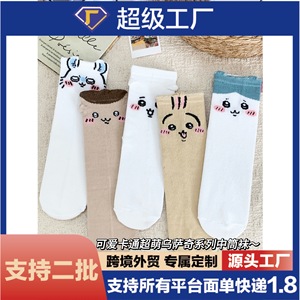 Calcetines hasta la pantorrilla con dibujos animados para mujer, diseño de Anime de poliéster transpirable, patrón Momoka Usaqi Jiyi Chestnut Bun Xiaoba - Product Image 5