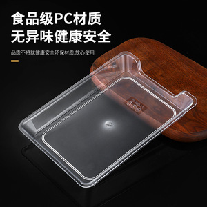 Acrylic Skewer Tray Transparent Square Plate For Hot Pot Barbecue Serving Unbreakable Food Grade PC Material - Product Image 1