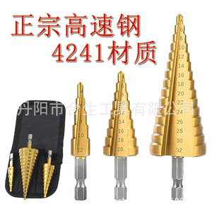 Mr <b>Drill</b> <b>Step</b> <b>Drill</b> Bit Set 4-12mm 4-20mm 4-32mm Hex Shank Titanium Plated For Metal Drilling Pagoda <b>Drill</b> Bit - Product Image 5
