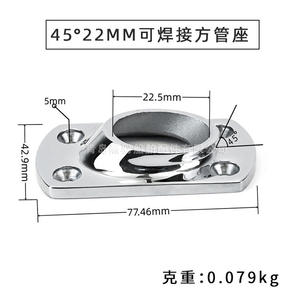 <b>Marine</b> <b>Hardware</b> Accessories Square Tube Bases Weldable Deck Handrail Supports Yacht Stainless Steel Accessories New Used - Product Image 3