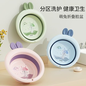 Baby Guard Town Foldable Wash Basin For Infants Portable PP Material Single Size With <b>Rabbit</b> Design - Product Image 4