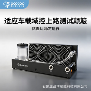 ระบบควบคุมโดเมนยานยนต์ Ococooc ระบบระบายความร้อนด้วยน้ำ Ac240 จ่ายไฟโดยตรง ทนทานต่อแรงกระแทก ทำงานเสถียร - Product Image 1