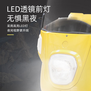 Triciclo Eléctrico Amarillo con Motor sin Escobillas, Alcance de 35-40 km, Alta Potencia, Capacidad de Subida, Ideal para Desplazamientos y Ocio - Product Image 4