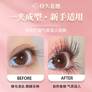 Shmeil Electric Eyelash Curler Type <b>C</b> Rechargeable Soft Silicone High Elasticity For Women Makeup Tool - Product Image 5