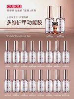 OUBOLI-Vernis à ongles en gel UV 2025 de haute qualité, marque privée, résine naturelle, avec couche de base en caoutchouc pour salon de manucure, vente en gros