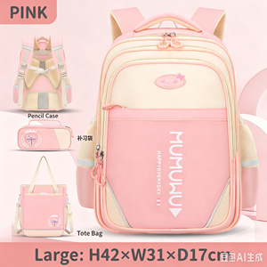 Ensemble de 4 sacs à dos pour enfants, pour élèves du primaire, sac à dos scolaire imperméable à grande capacité avec plusieurs poches - Product Image 1