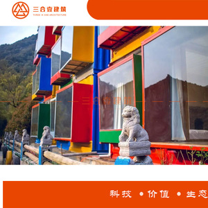 บ้านคอนเทนเนอร์สถาปัตยกรรมสาม-ใน-หนึ่ง โรงแรมดีไซน์อุตสาหกรรม รูปทรงสี่เหลี่ยมผืนผ้า โซลูชั่นโครงการครบวงจร ติดตั้งนอกสถานที่ - Product Image 3
