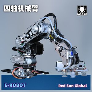 Kit de Brazo Robótico Stepper 24D, Modelo de Robot Industrial Multi-Eje, Mano Mecánica DIY para Arduino, Juguete Educativo STEM K12 - Product Image 5