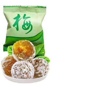 Fabriek Leverde Groene Pruim Detox & Afslanken Schoonheid Fruit Zoet En Zuur Geconserveerd In Zout Instant & Gedroogd In Bulkverpakking - Product Image 1