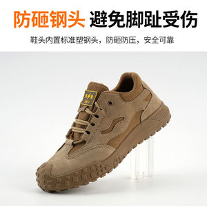 최고급 남성 캐주얼 스니커즈 통기성 메쉬 미끄럼 방지 작업 현장 내구성 작업 보호 신발 - Product Image 4