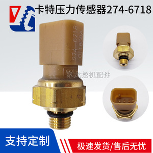 เซ็นเซอร์วัดแรงดันน้ำมันเชื้อเพลิงคาร์เตอร์บูสท์ C9 0-100 psi เทคโนโลยีแบบ Piezoresistive เกลียว NPT - Product Image 5
