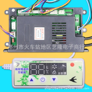 ฮุ่ย เกิ้ง ห่าวแผงควบคุมเครื่องทำน้ำอุ่น 220V 24/36V เมนบอร์ดอเนกประสงค์พร้อมแผงแบบมีสายสำหรับเครื่องทำความร้อนแก๊สในครัวเรือน - Product Image 4