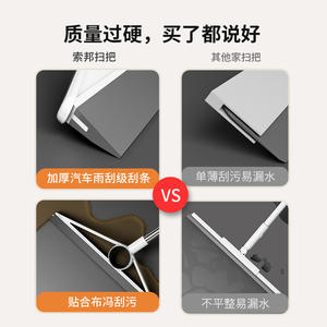 Custom Made Silicone Floor Squeegee For Home Bathrooms And <b>Toilets</b> With Stainless Steel <b>Handle</b> White Color T19A Sorbonne - Product Image 5