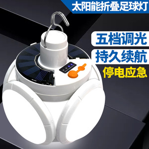Hanging <b>Solar</b> LED Camping Light 125mm Rechargeable Outdoor Emergency Night Market Stall <b>Lamp</b> - Product Image 4