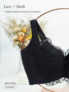 Soutien-gorge élégant à col en V avec bordure en dentelle, dos en U, design amincissant, push-up, respirant, tricoté, empêche le relâchement, soutien-gorge en dentelle - Product Image 2