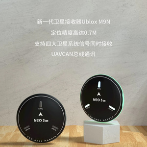 ซียูเอวี นีโอ 3 โปรโมดูล GNSS เครื่องรับสัญญาณ RTK IP67 สำหรับตัวควบคุมการบินโดรนพิกฮอว์ก - Product Image 3